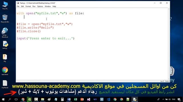 Learn Python in Arabic #53 - شرح بايثون بالعربي Python in Arabic جملة with مع as with as Python смотреть онлайн