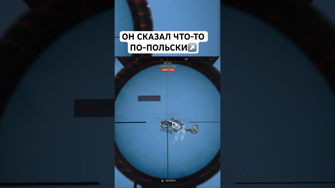 Сбил поляка в DMZ Warzone смотреть онлайн