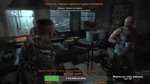 Metro Last Light - Прохождение смотреть онлайн