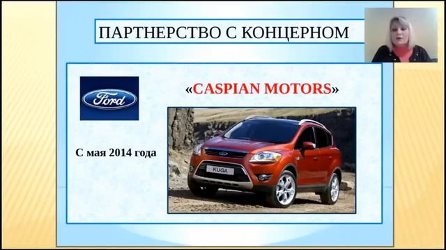 Знакомство с G TIME CORPORATIONE. ВЕБИНАР 18.12 .15 спикер Светлана Голубок смотреть онлайн