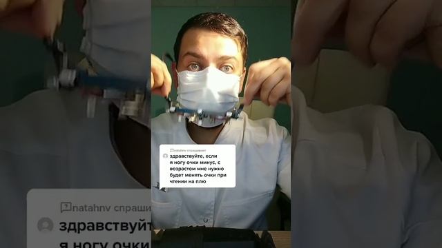 миопия с возрастом