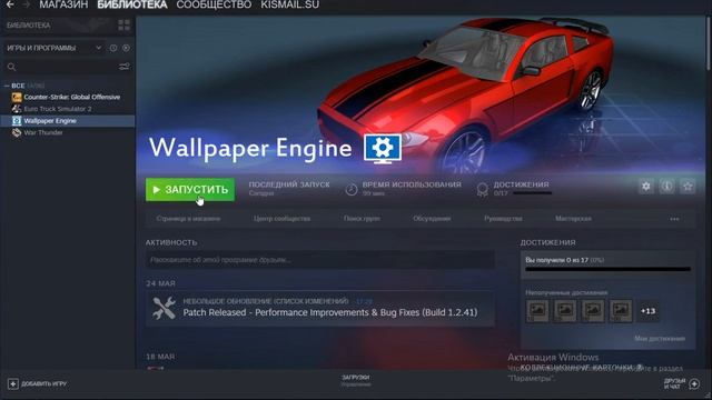 Как сделать живое фото на рабочий стол(Ответ тут!) смотреть онлайн