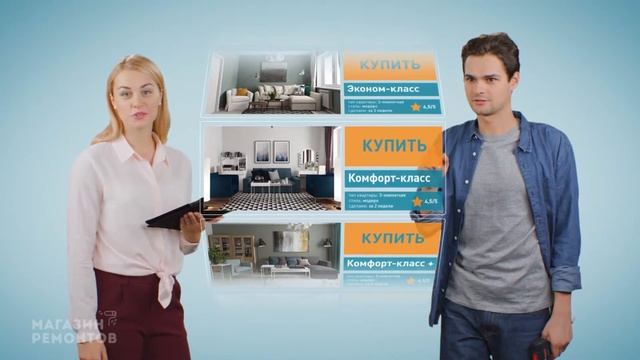 Магазин Ремонтов, рекламный ролик смотреть онлайн