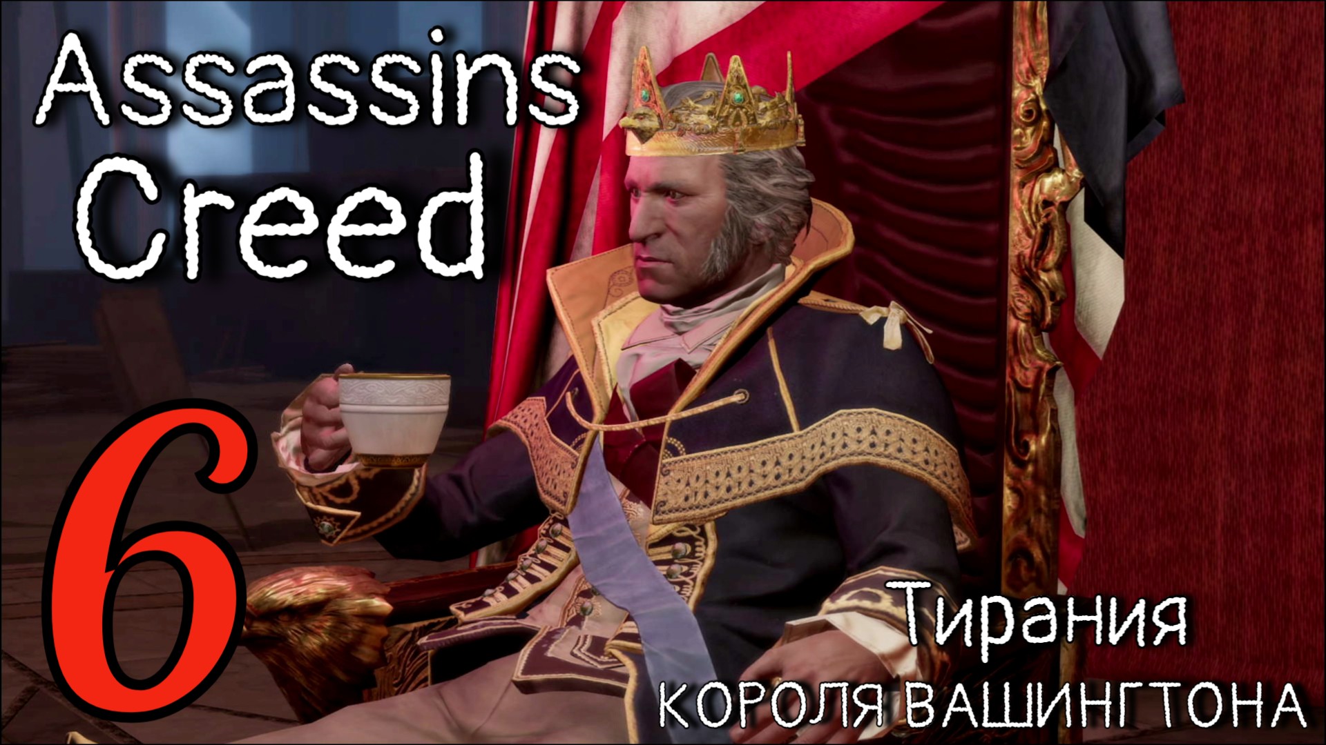 Assassin's Creed 3 The Tyranny of King Washington - Тирания короля Вашингтона [#6] (PS4)