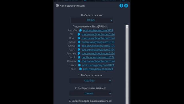 NEXA Майнинг на Видеокартах | Лучшие Майнеры | Как Майнить Nexa
