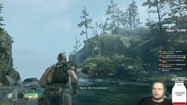 🔴GOD OF WAR НА ПК. БЫДЛО ПРОТИВ СКАНДИНАВИИ смотреть онлайн