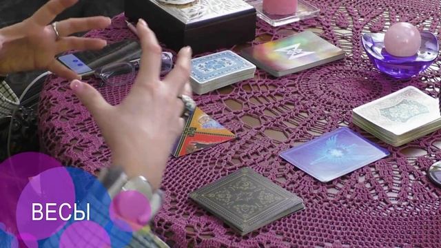 Предсказание с 8 марта 2021 г. по 14 марта 2021 г. ПРЕДУПРЕДИТЕЛЬНАЯ карта МАДАМ РЕКАМЬЕ смотреть онлайн