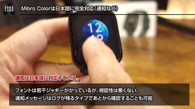 Mibro Color 5000円で本気を出してきた！エッジカットガラス＆フルアルミでこの価格で出すスマートウォッチじゃない смотреть онлайн