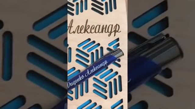 Что подарить мужчине на праздник? Приятный и полезный подарок. Что подарить мужчине учителю? смотреть онлайн