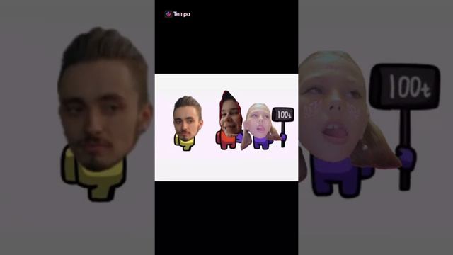 Амонг ас Я, Егор, ЭД. смотреть онлайн