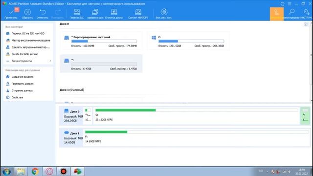 СОЗДАНИЕ ДИСКА D | НА ПК ИЛИ НОУТБУК | ЗА 3 МИНУТЫ | СПОСОБ 2022 смотреть онлайн