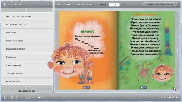 Именной оригинальный подарок с поздравлением смотреть онлайн