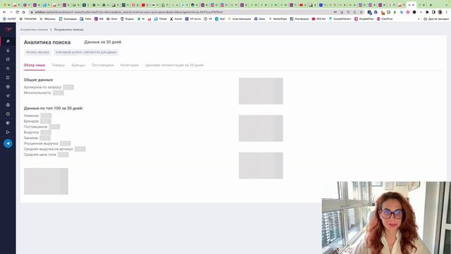 Как цена влияет на CTR% карточки? смотреть онлайн