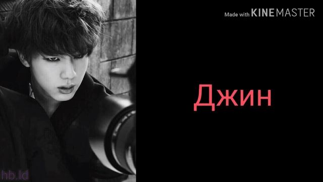 [Реакция BTS] Когда Т/И обиделась на мембера и решила спать отдельно? смотреть онлайн