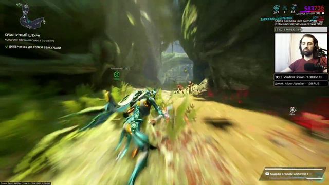 Warframe стрим: Алые кредиты - на земле и в космосе смотреть онлайн