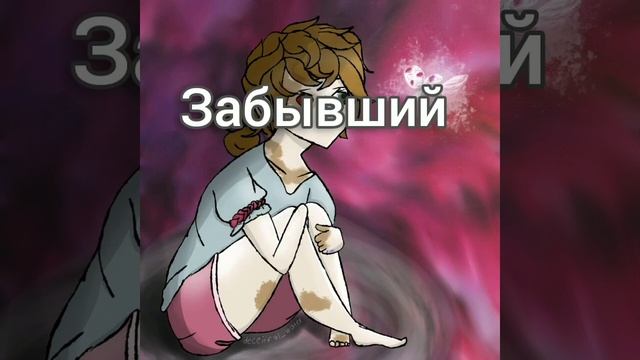 Смысл сирен | Стих смотреть онлайн