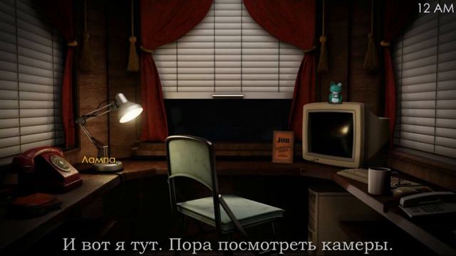 Секрет в Пять ночей с Фрогги 2! смотреть онлайн