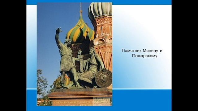 История праздника 