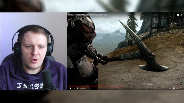 SKYRIM: ИСТОРИЧНОЕ ОРУЖИЕ | Реакция на Ammunition Time смотреть онлайн