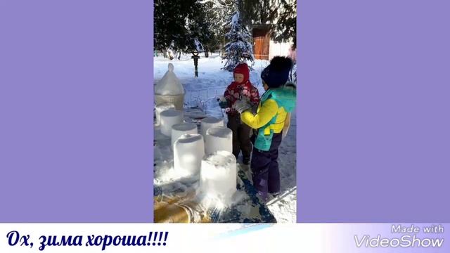 МБДОУ 13 Улыбка г Ивантеевка_ Ох, зима хороша!!! смотреть онлайн
