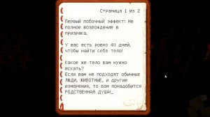 ? Юни УМЕРЛА и стала КОРОЛЕВОЙ ВАМПИРОВ в Майнкрафте!