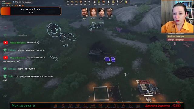 Stranded: Alien Dawn - s02 e01 - День первый, сезон второй смотреть онлайн