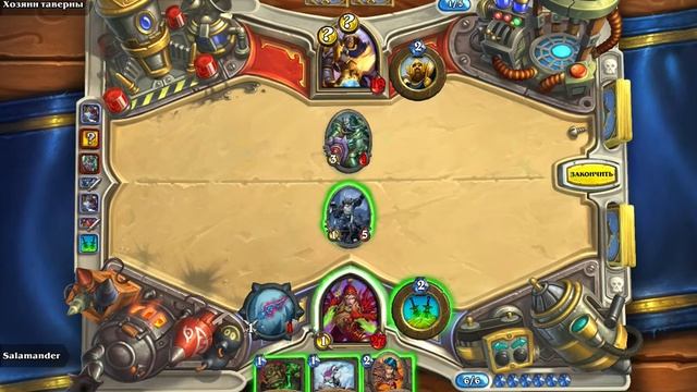 Hearthstone: Разбойник против Паладина победа (тренировка-эксперт) смотреть онлайн
