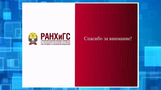 Форум 23.12.2020 г. Секция 7. Итоговое совещание. смотреть онлайн