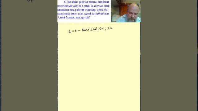 Решение текстовых задач смотреть онлайн