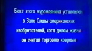 Своя игра. Мереминский - Вассерман - Деркач (29.08.2004)