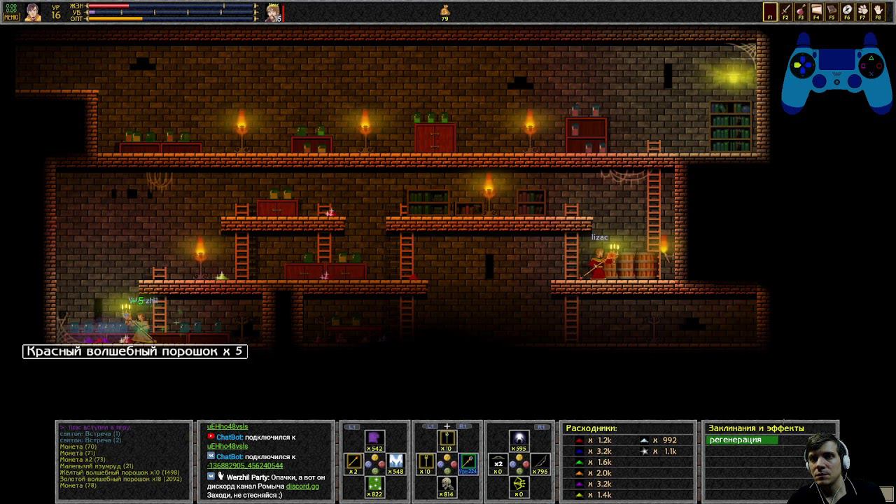 UnEpic Co-op: The Wizard's Basement смотреть онлайн