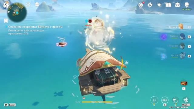 Великий Сбор ивент «Краски мимолётности»/ Геншин / Genshin Impact смотреть онлайн