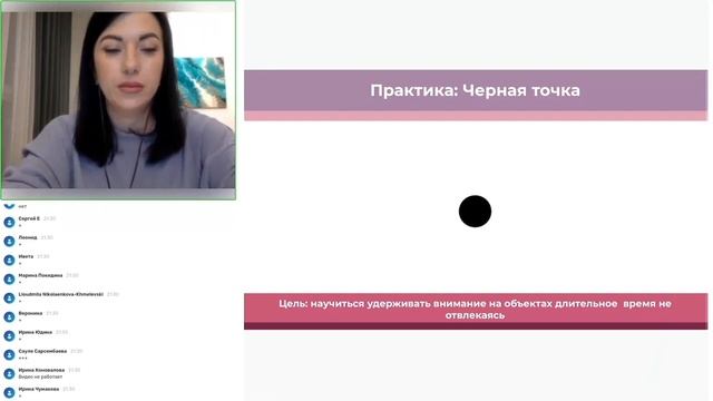 Управление реальностью с помощью Хроник Акаши Дарья Еремина смотреть онлайн