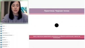 Управление реальностью с помощью Хроник Акаши  Дарья Еремина