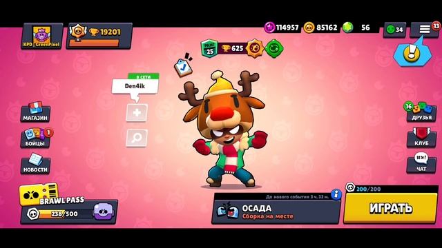 Почему Суперселл убивают бравл старс? Как бравл пасс испортил игру / Brawl Stars | Бравл Старс смотреть онлайн