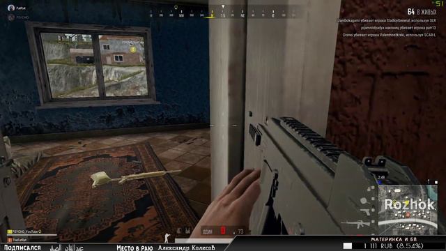 Тест 1 | PUBG смотреть онлайн