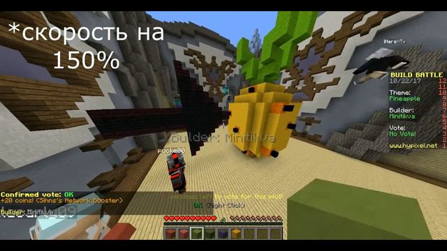 BUILDBATTLE на Hypixel / строим ананас и портал :3 смотреть онлайн