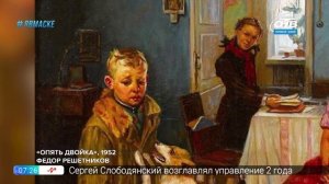 История одного шедевра — «Опять двойка» Фёдора Решетникова