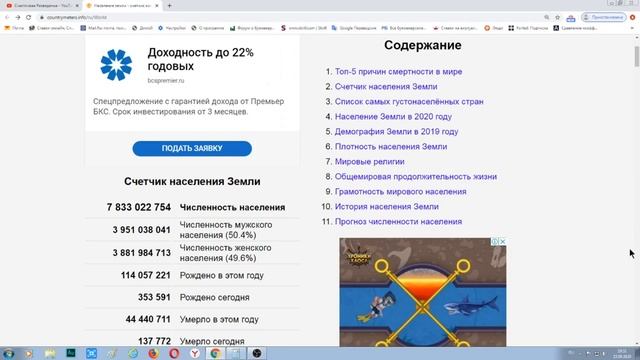 Когда будет 8 ярдов людей?Такси без водителя!Алименты ТДС от РСП! смотреть онлайн
