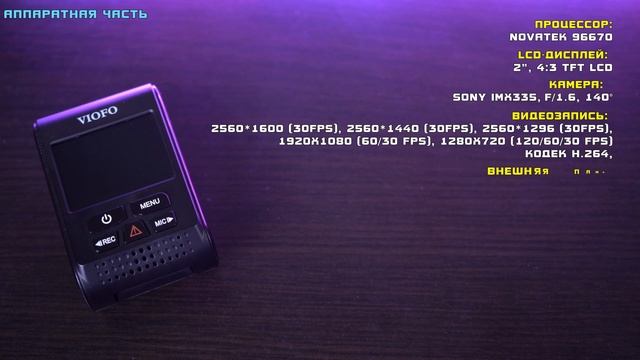 VIOFO A119 V3 полный обзор 2К видеорегистратора с режимом парковки! [4K review] смотреть онлайн