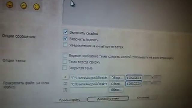 инструкция по вставке фото на форум смотреть онлайн