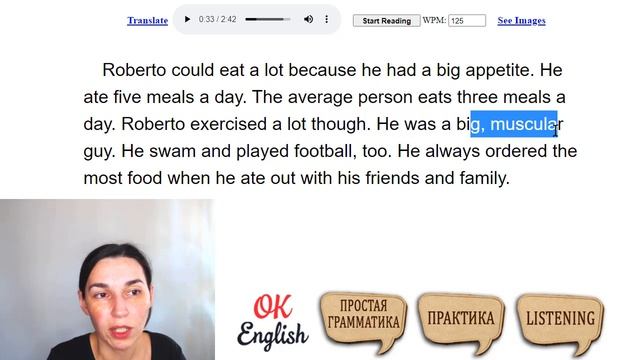 Текст 49 Roberto (Роберто) ? ПРАКТИКА английский для начинающих