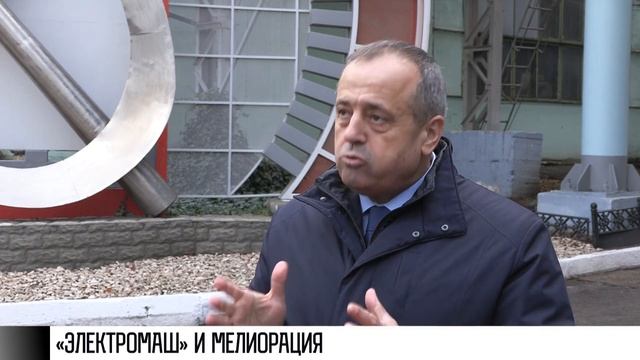 «Электромаш» переделал двигатели для полива смотреть онлайн