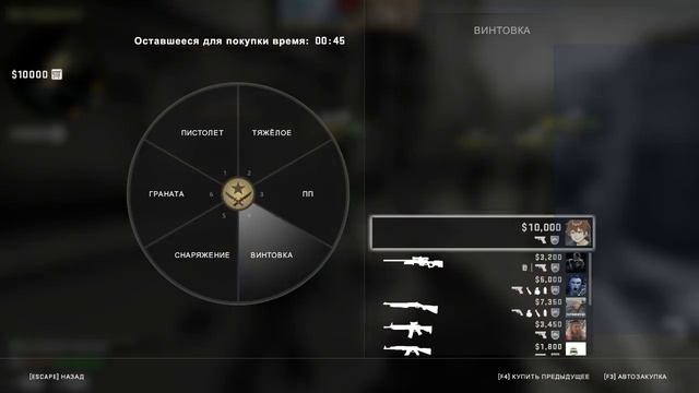 CS:GO - Просто Для Себя (СТРИМ) смотреть онлайн