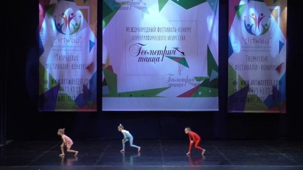 Танец "ангел,демон,человек"