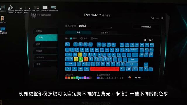 Predator 21X電競筆電軟體簡測 смотреть онлайн