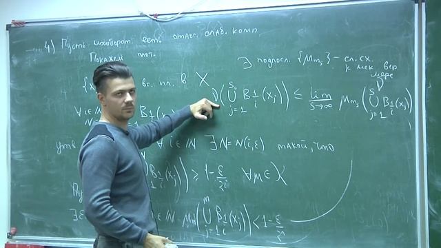 Лекция 3. А.И. Тюленев. Слабая сходимость мер. Теорема Прохорова. Метрика Громова-Хаусдорфа смотреть онлайн