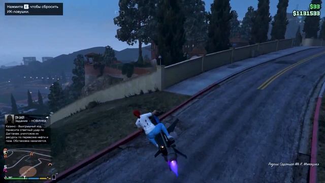 GTA online - Офис. Транспортный склад (часть 2). Все о продажах смотреть онлайн