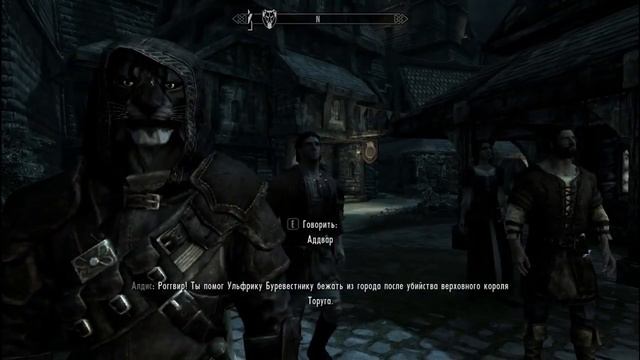 Игра в SKYRIM #28 [Дар даром!] смотреть онлайн