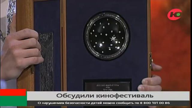 На «Духе огня» югорским школьникам расскажут, как в кино создают спецэффекты смотреть онлайн